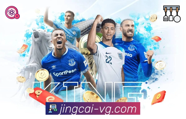 使用竞彩网APP，享受高效便捷的功能体验